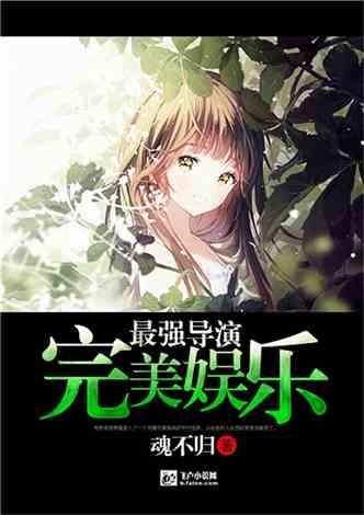 索瑞尔花园逃生